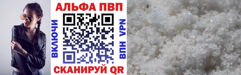 Купить наркотик аптеки Кочубеевское Амфетамин  Метамфетамин  Канабис  МЕФ 