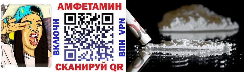 где продают наркотики  Кочубеевское  АМФЕТАМИН VHQ 