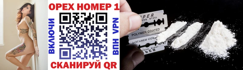 наркошоп  Кочубеевское  КОКАИН Колумбийский 