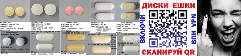 маркетплейс состав  Кочубеевское  Ecstasy Punisher  закладки 