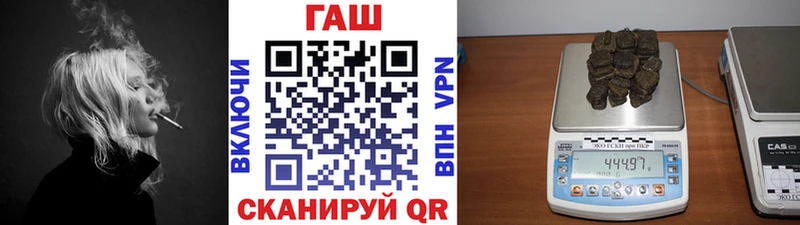 ГАШИШ Изолятор  как найти наркотики  Кочубеевское 