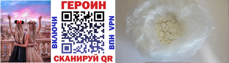 shop Telegram  Кочубеевское  ГЕРОИН хмурый 