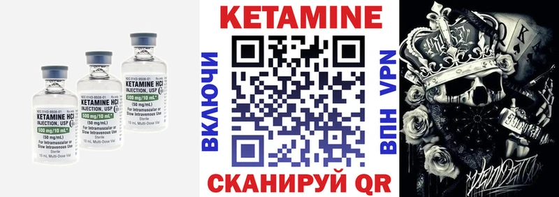 Кетамин VHQ  где купить наркоту  Кочубеевское 