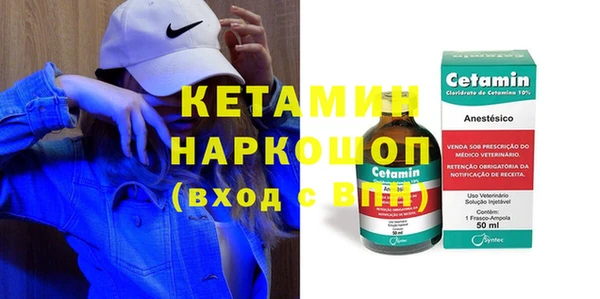 трава Магадан