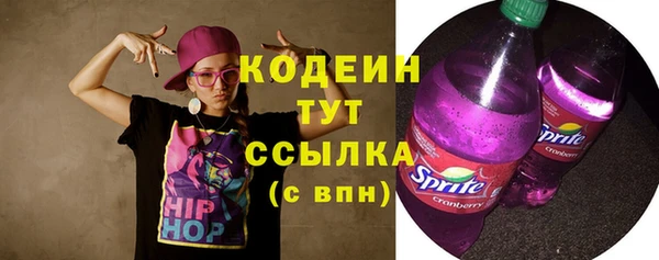 трава Магадан