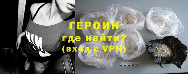 трава Магадан