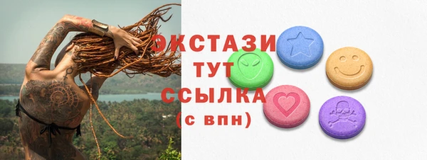 бутират Майский