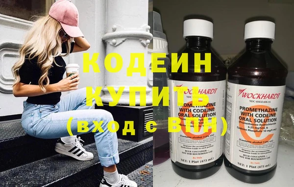 ПСИЛОЦИБИНОВЫЕ ГРИБЫ Мегион