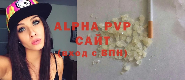 mdpv Магас