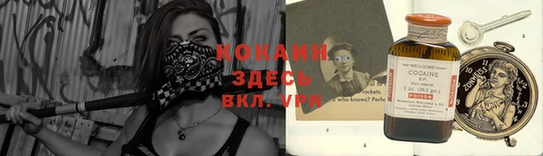 ПСИЛОЦИБИНОВЫЕ ГРИБЫ Мегион