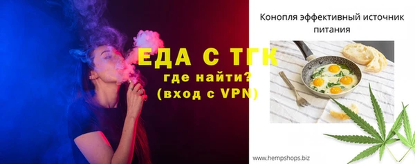 ALPHA-PVP Медногорск