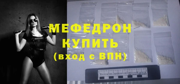 бутират Майский