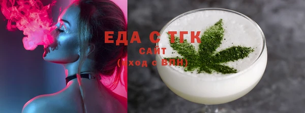 бутират Майский