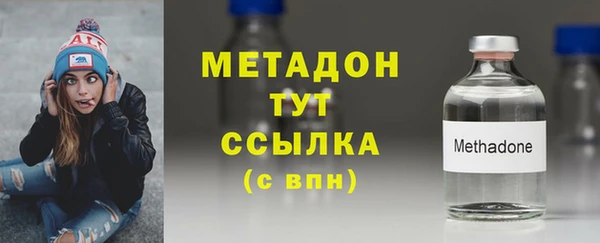 бутират Майский