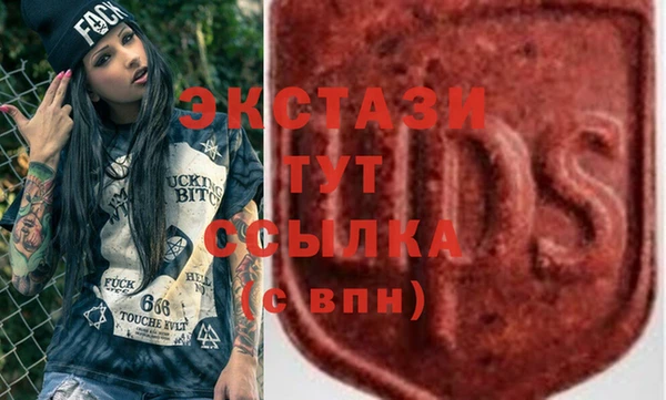 трава Магадан