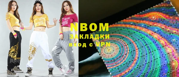 ПСИЛОЦИБИНОВЫЕ ГРИБЫ Мегион