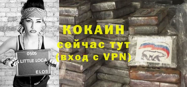 ALPHA-PVP Медногорск