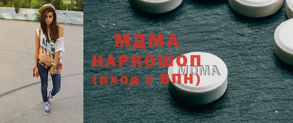 бутират Майский
