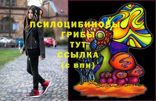 трава Магадан