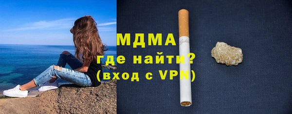 mdpv Магас