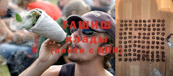 трава Магадан