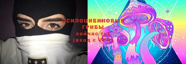 трава Магадан