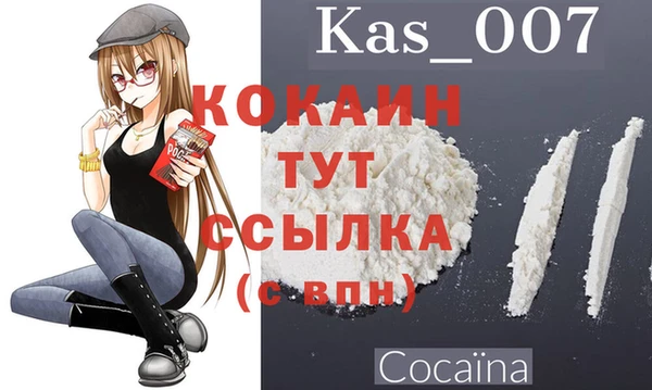 бутират Майский