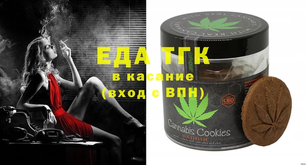 ALPHA-PVP Медногорск