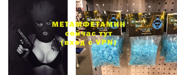 бутират Майский