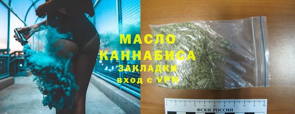 трава Магадан