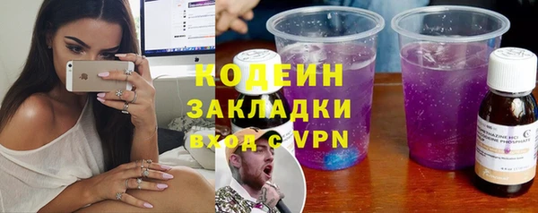 мяу мяу кристалл Анжеро-Судженск