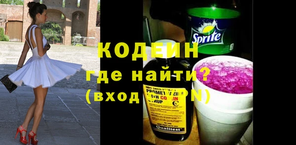 бутират Майский