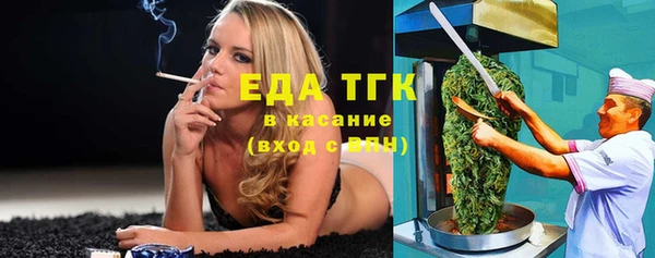 ПСИЛОЦИБИНОВЫЕ ГРИБЫ Мегион