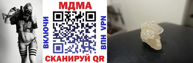 МДМА VHQ Кочубеевское