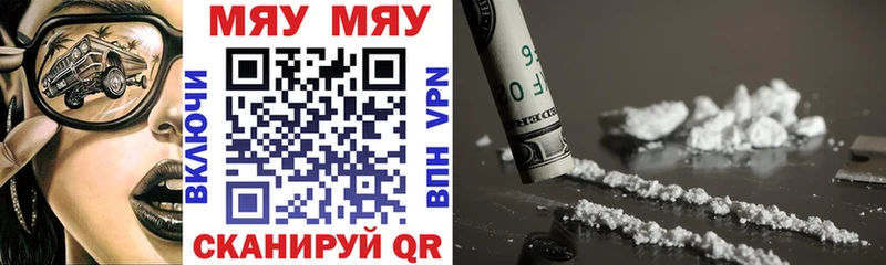 купить закладку  Кочубеевское  kraken вход  Мефедрон мука 