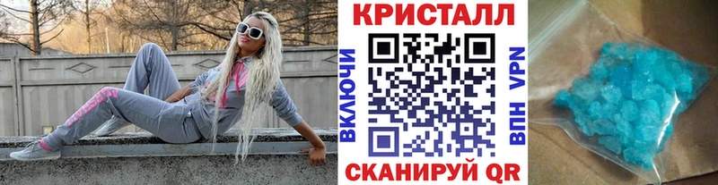 KRAKEN онион как найти Кочубеевское МЕТАМФЕТАМИН пудра